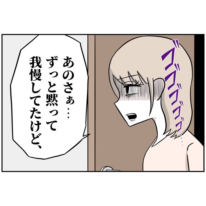 よういち／趣味優先夫