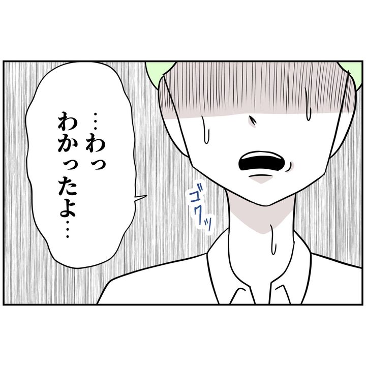 よういち／趣味優先夫