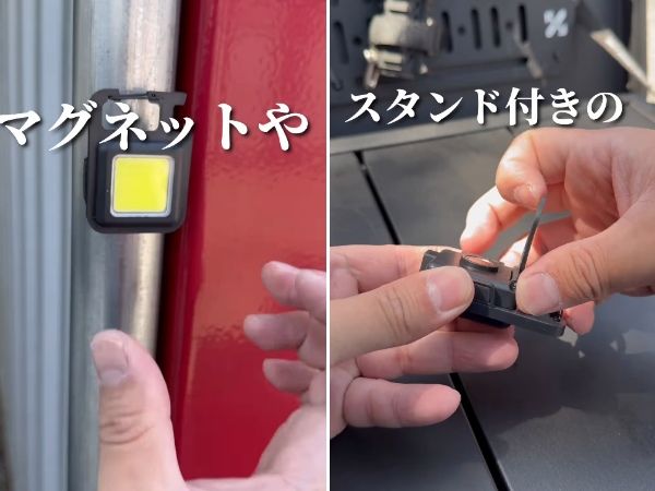 車中泊を快適に過ごす！上級者がいつも使ってる必要な持ち物を徹底解説！