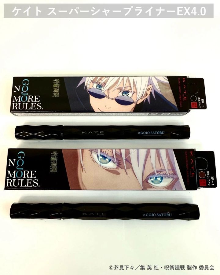 ケイト スーパーシャープライナーEX4.0