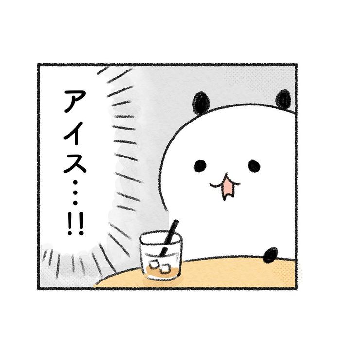 漫画「こういう時、言える？」のカット（植月えみりさん提供）