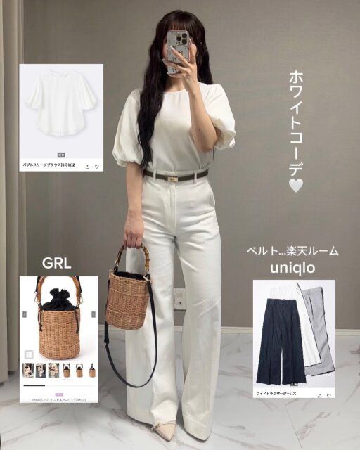 GUのバブルスリーブブラウスのコーデ2