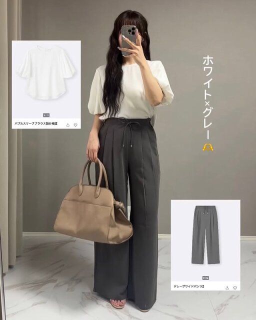 GUのバブルスリーブブラウスとドレープワイドパンツのコーデ2