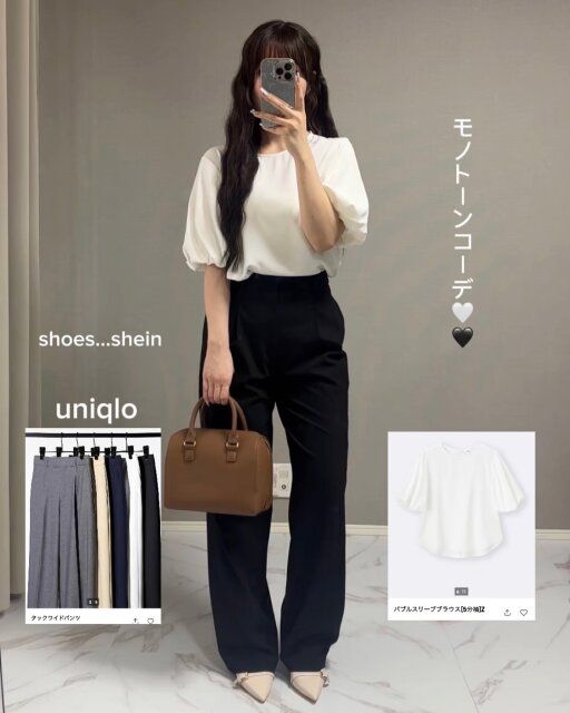 GUのバブルスリーブブラウスのコーデ3