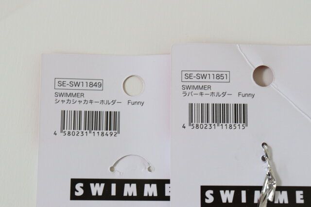 SWIMMERキーホルダー JANコード