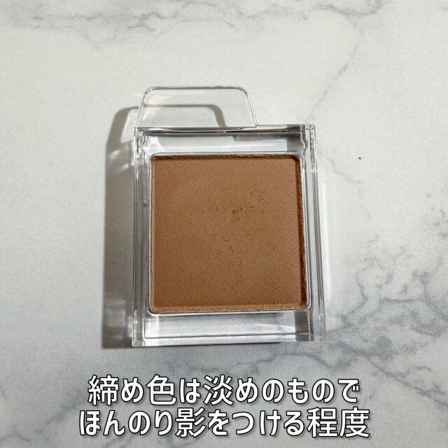 締め色は淡めのもの