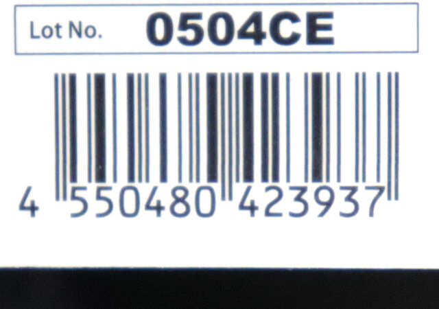 ダイソー 折りたたみアウトドアチェア（収納袋付、背もたれ付） 商品タグ JANコード