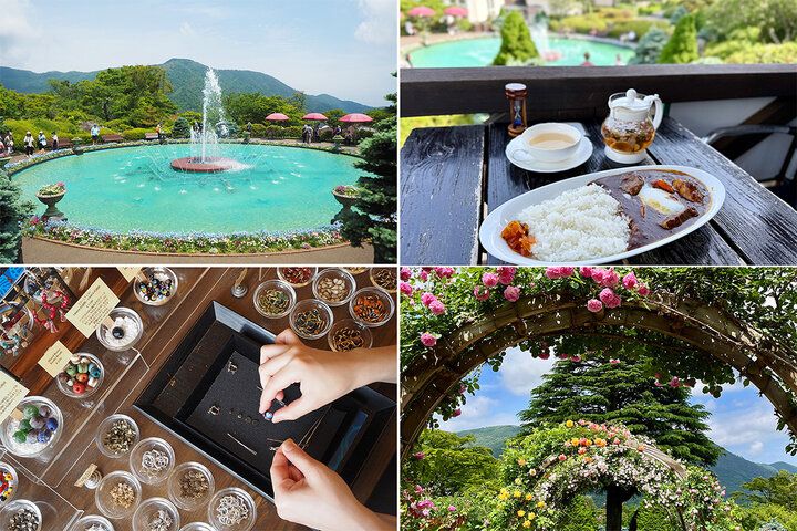 世界でひとつのアクセサリー作り体験や名物カレーランチも♪ 初夏の「箱根強羅公園」でゆったり花さんぽ