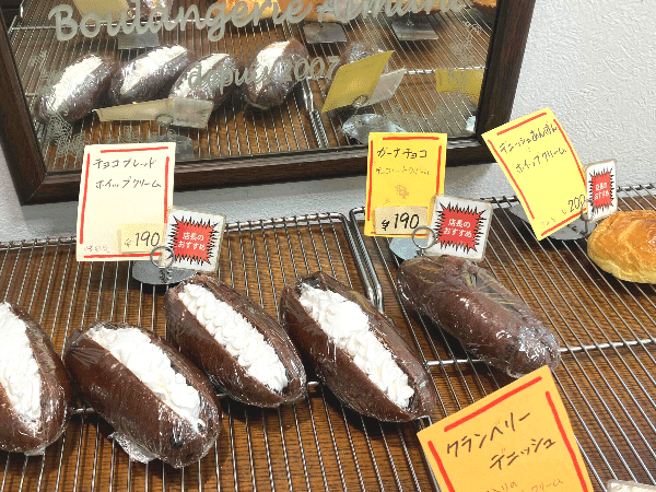 店長のおすすめパン