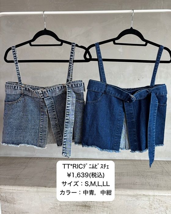 しまむら「デニムビスチェ」