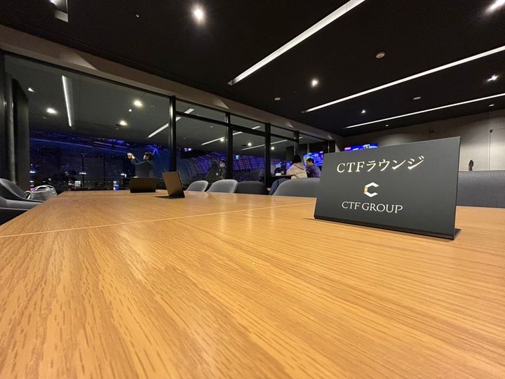 Jリーグ広島の新ホームスタジアム、VIPラウンジがネーミングライツで「CTFラウンジ」になったワケ