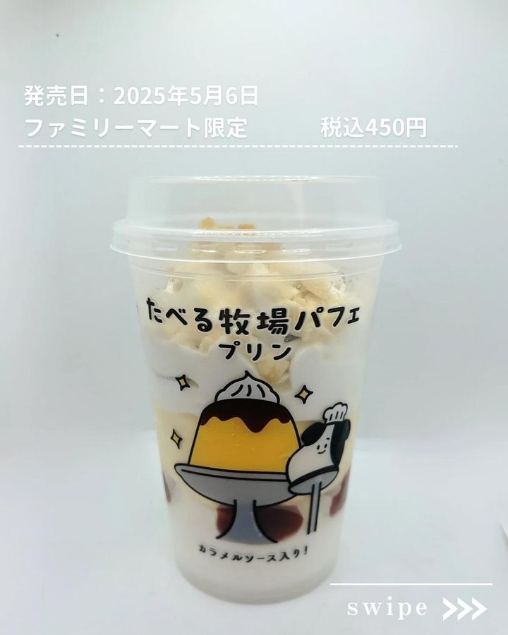 画像3: 出典：Instagram