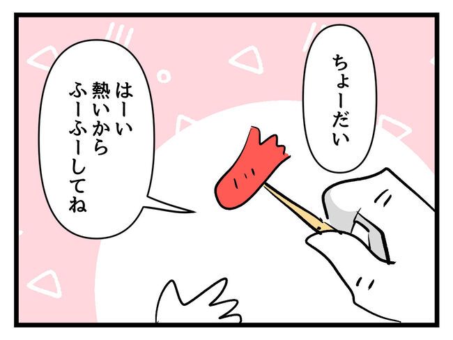 タダより安いものはない！／神谷もち