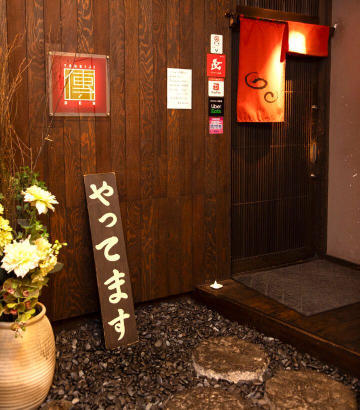 豊洲の仲卸が手がける生本まぐろの贅沢丼を♪「傳 人形町店」でいただく贅沢ランチ