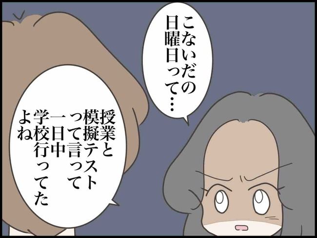 妊娠中に浮気されました／のむすん