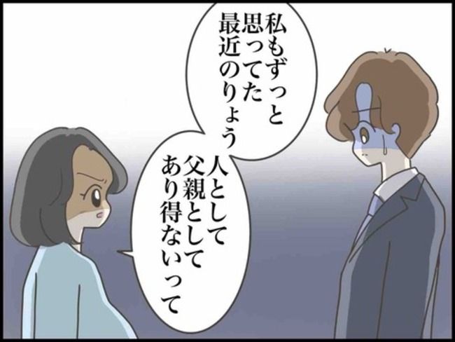 妊娠中に浮気されました／のむすん