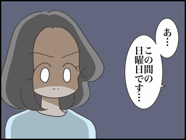 妊娠中に浮気されました／のむすん