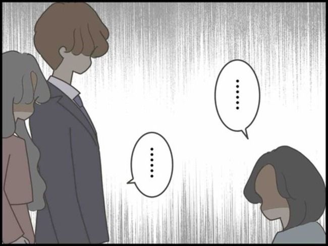 妊娠中に浮気されました／のむすん