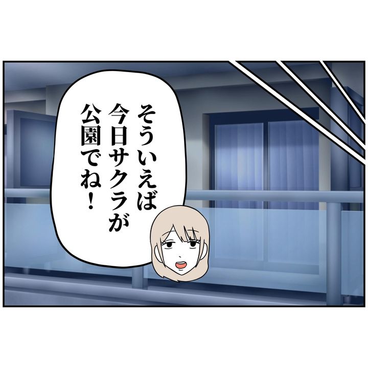 よういち／趣味優先夫