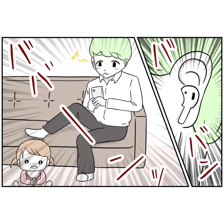 よういち／趣味優先夫