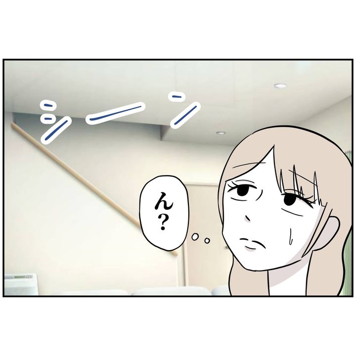 よういち／趣味優先夫