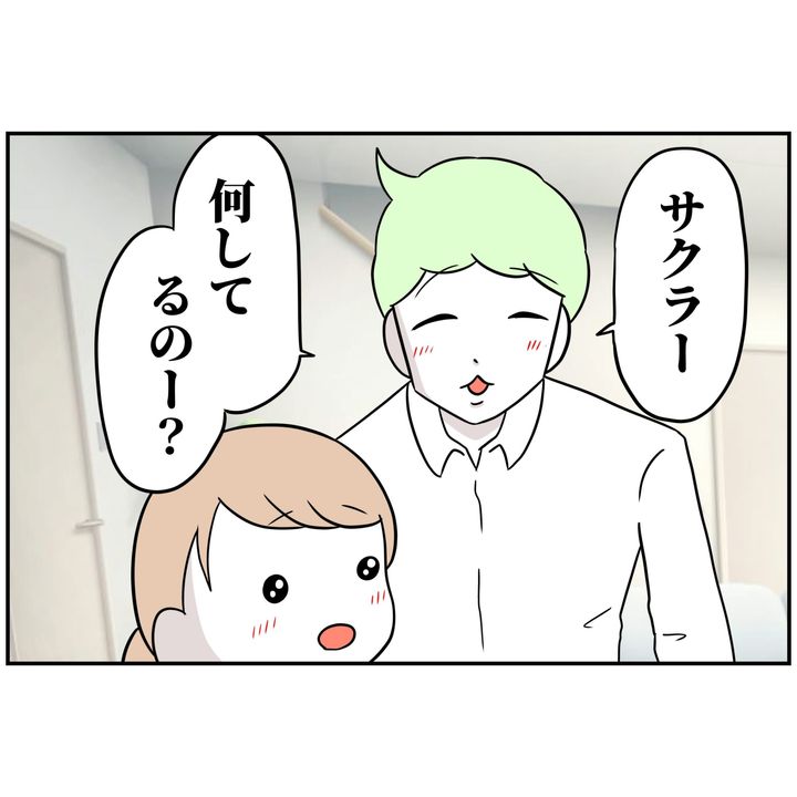 よういち／趣味優先夫