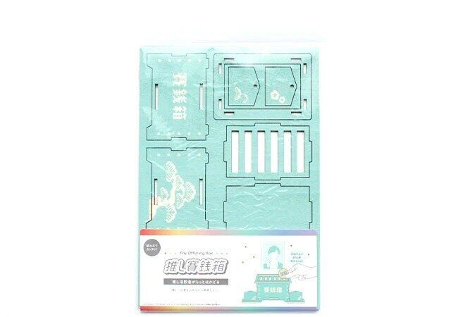 ダイソー 01推し賽銭箱YGP パッケージ