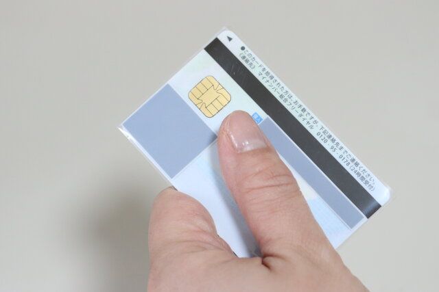 マイナカード用スリーブ8枚 使用例