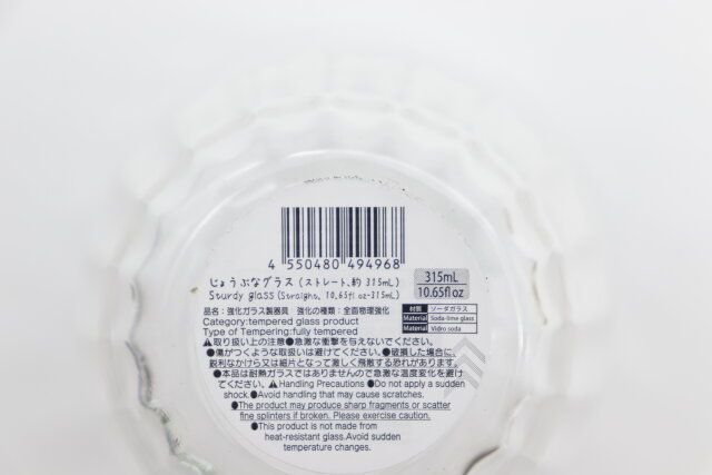 ダイソー じょうぶなグラス（ストレート、約315mL） パッケージ JANコード