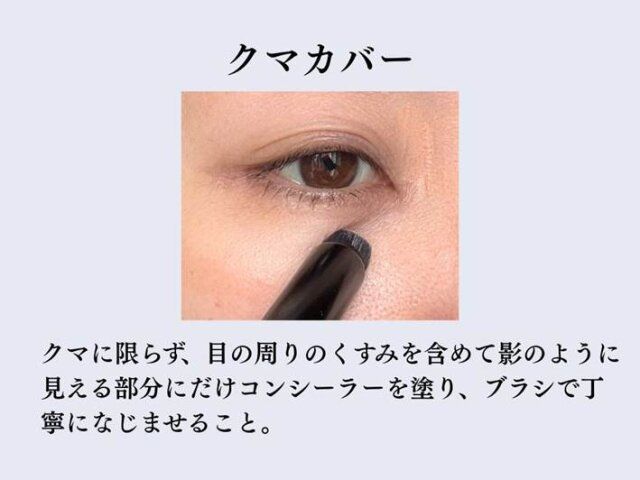 クマカバー 解説