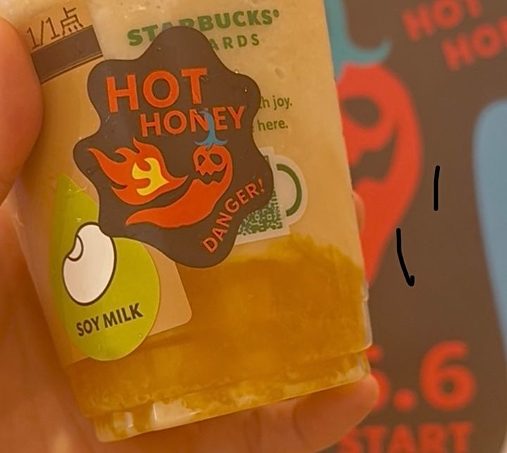 #辛フラペチーノ®カップの底