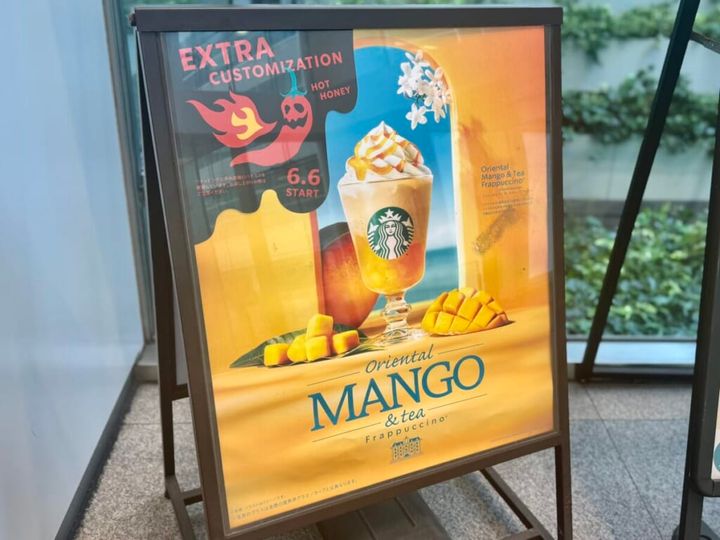 ホットハニー オリエンタル マンゴー & ティー フラペチーノ® 店頭看板