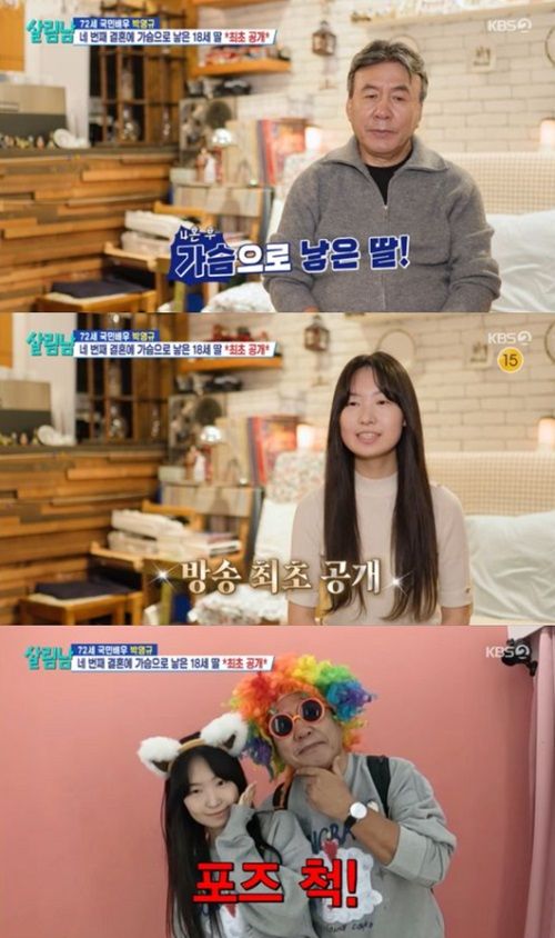 『家事する男たち』