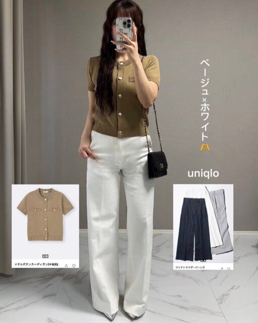 GUのメタルボタンカーディガンのコーデ6