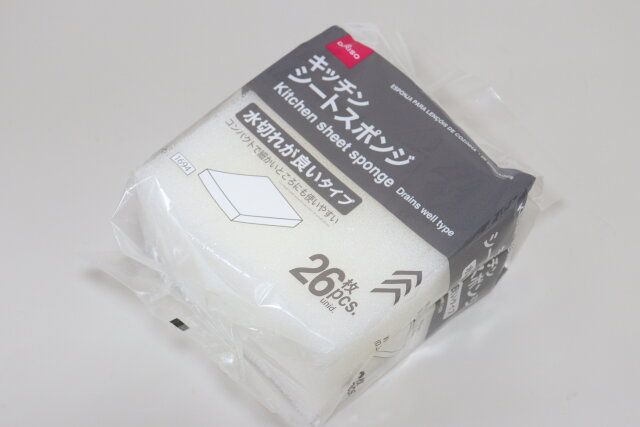 キッチンシートスポンジ（26枚）
