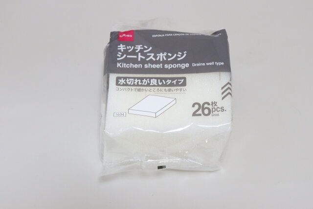 キッチンシートスポンジ（26枚） パッケージ