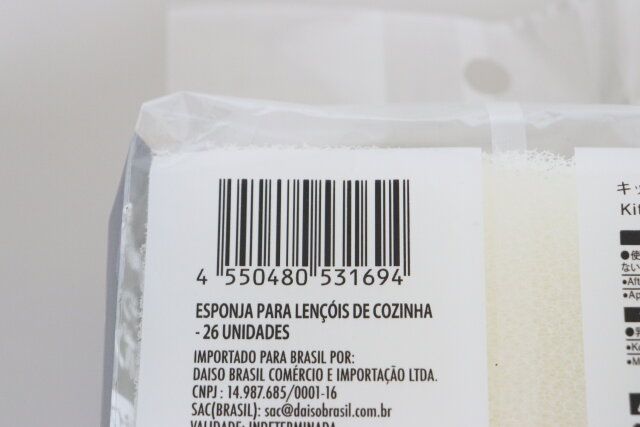 キッチンシートスポンジ（26枚） JANコード