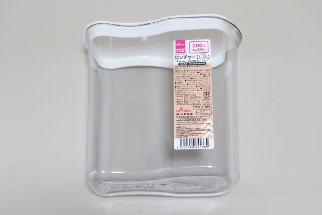 ピッチャー（1.1L） パッケージ