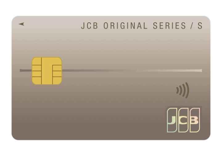 クレジットカード