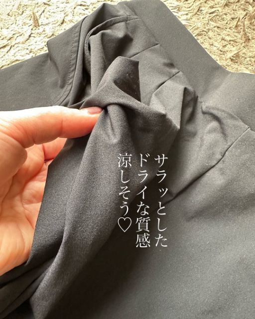 ウルトラストレッチアクティブワイドパンツの生地感