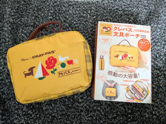 サクラクレパス100周年記念文具ポーチBOOK