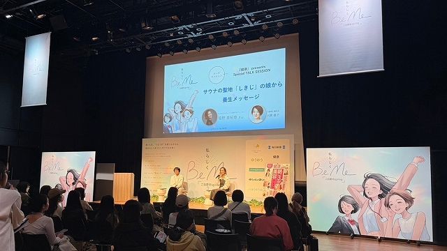 『健康』 編集長 大隅優子さんとのトークセッション