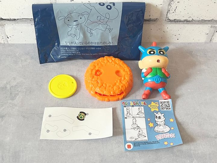 【ハッピーセット】クレヨンしんちゃん