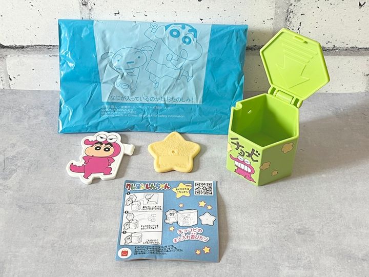 【ハッピーセット】クレヨンしんちゃん