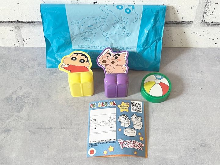【ハッピーセット】クレヨンしんちゃん