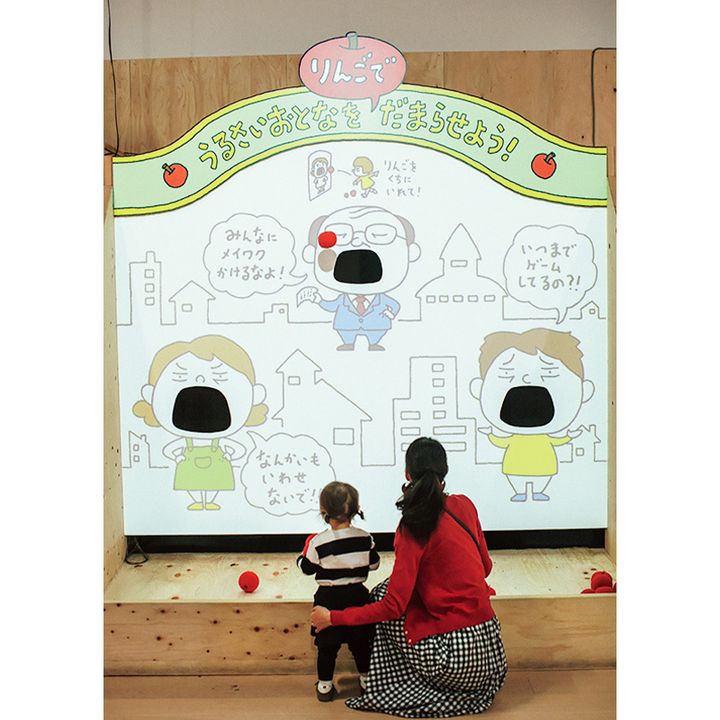 うるさい大人にりんごを投げるアトラクション