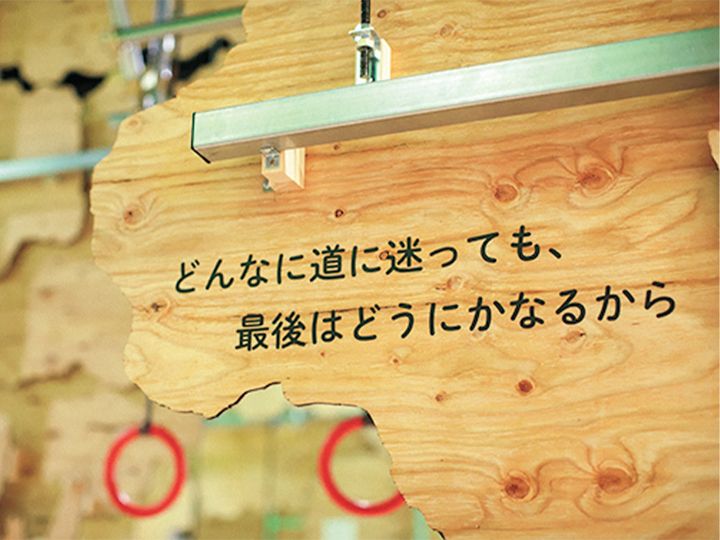 笑えたりグッとくるメッセージも