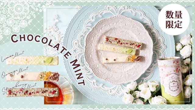 CAFE OHZAN チョコミントラスク 宣材写真