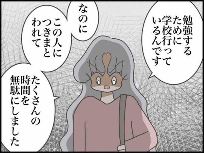 妊娠中に浮気されました／のむすん