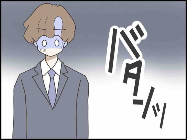 妊娠中に浮気されました／のむすん